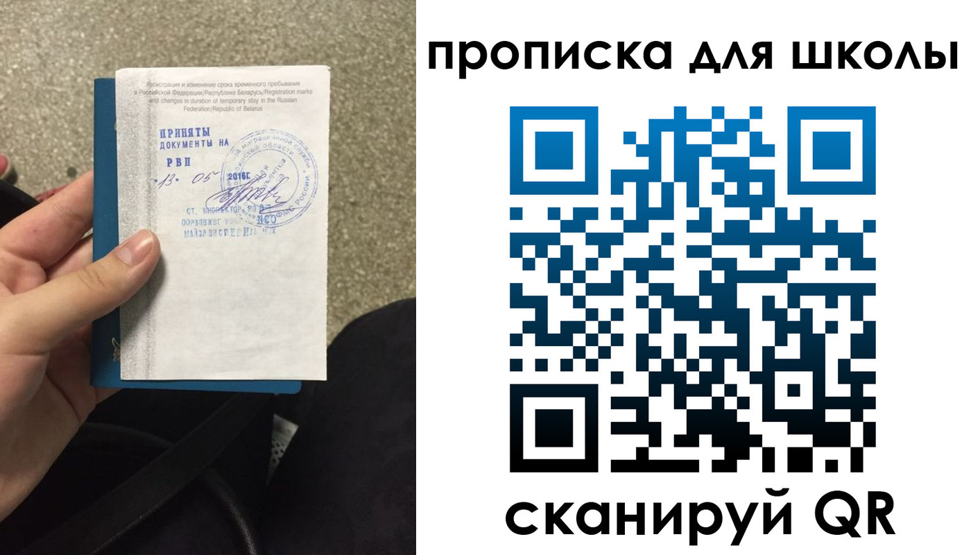 регистрация для дет. сада в Лангепасе